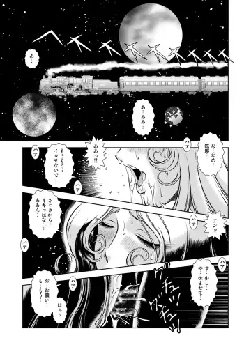 [Kaguyahime] Maetel Story 9 Fhentai - Page 3