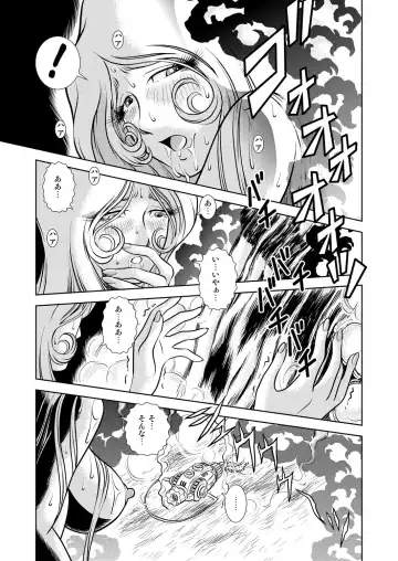 [Kaguyahime] Maetel Story 9 Fhentai - Page 37