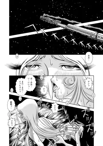 [Kaguyahime] Maetel Story 9 Fhentai - Page 38