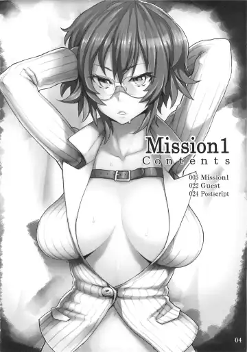 [Meme50] Mission 1 Fhentai - Page 4
