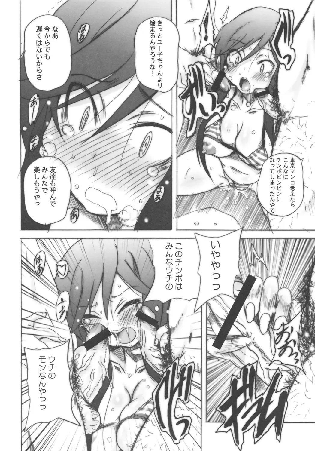 [Hirokawa Kouichirou] A STYLE. Fhentai - Page 7