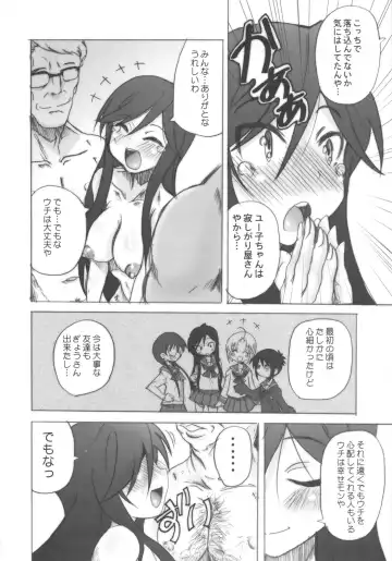 [Hirokawa Kouichirou] A STYLE. Fhentai - Page 17