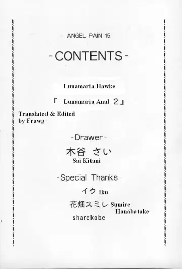 [Kitani Sai] ANGEL PAIN 15 Fhentai - Page 3