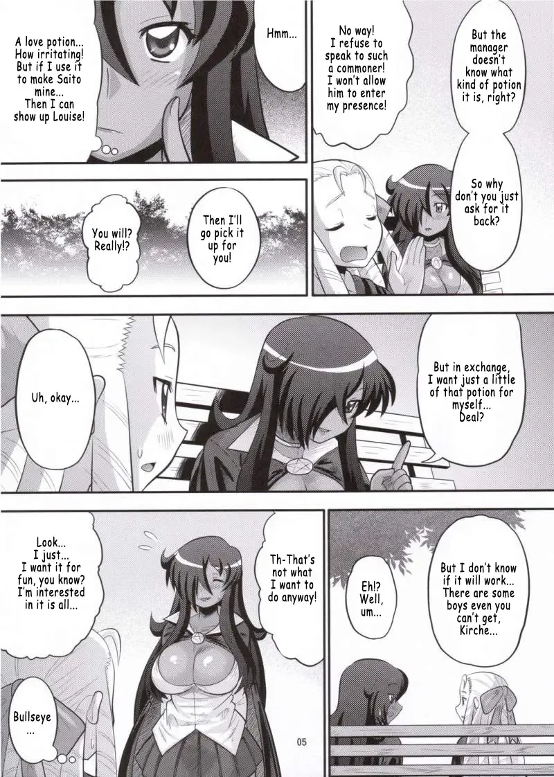 [Norakuro Nero] Kizoku o Raku ni Otosu Houhou | Breaking Princess Fhentai - Page 4