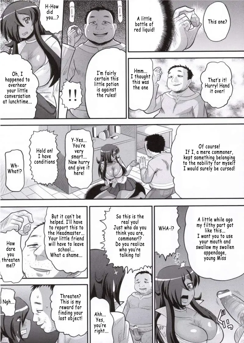 [Norakuro Nero] Kizoku o Raku ni Otosu Houhou | Breaking Princess Fhentai - Page 6