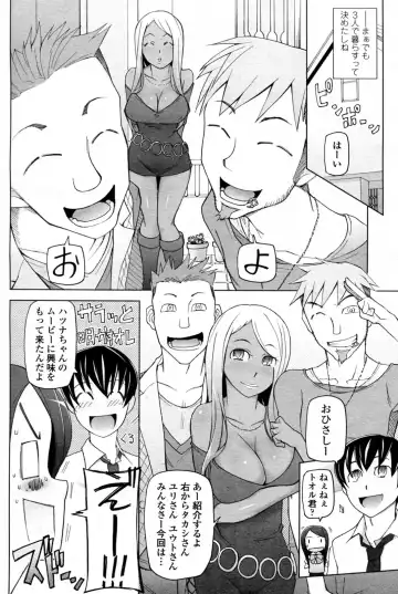 [Miito Shido] Bokura no Isshuukan Fhentai - Page 38
