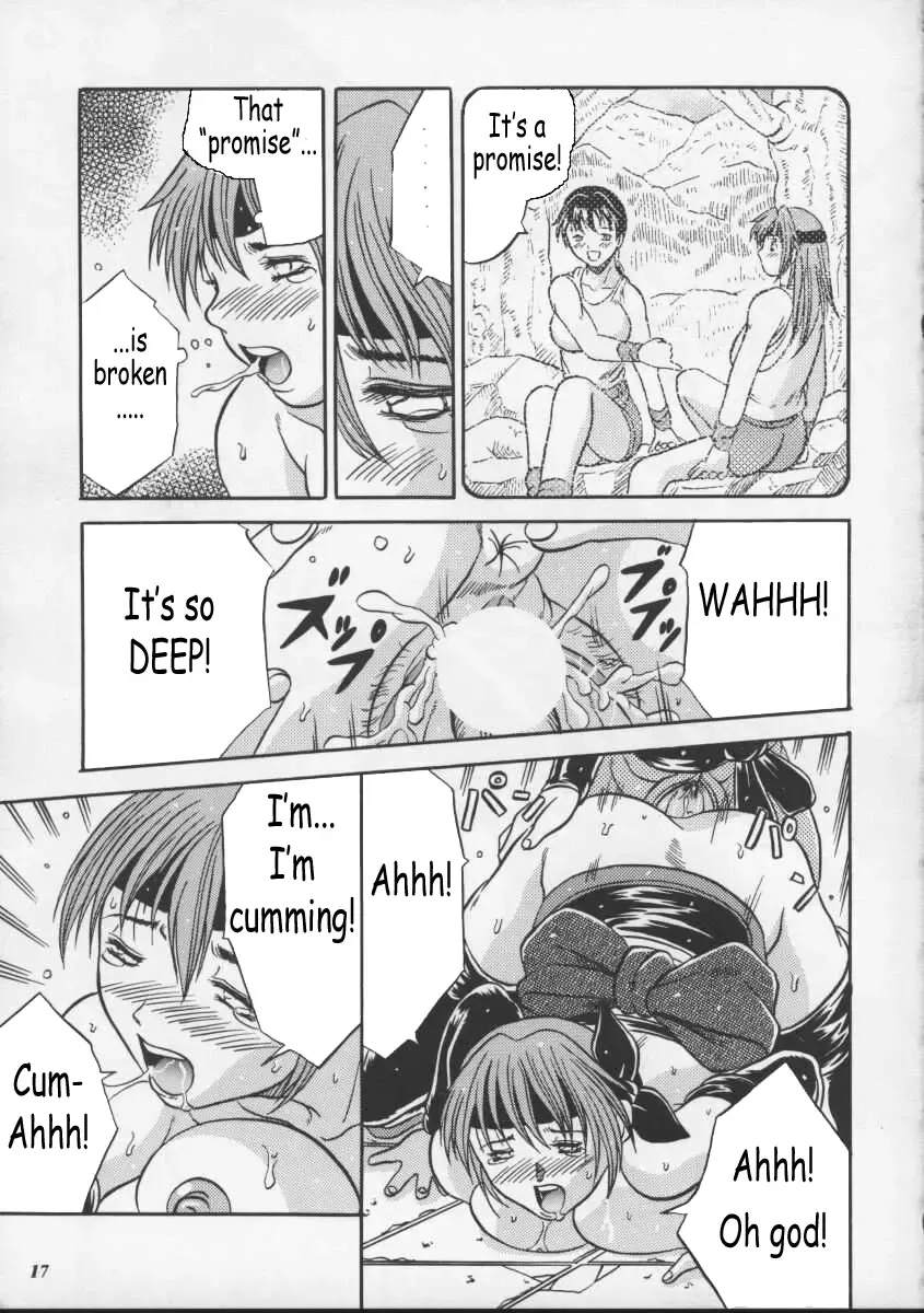 [Choujigen Kurumi] Blue Mind Fhentai - Page 14