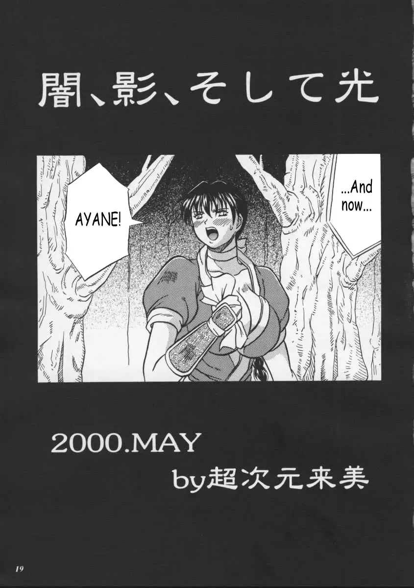 [Choujigen Kurumi] Blue Mind Fhentai - Page 16