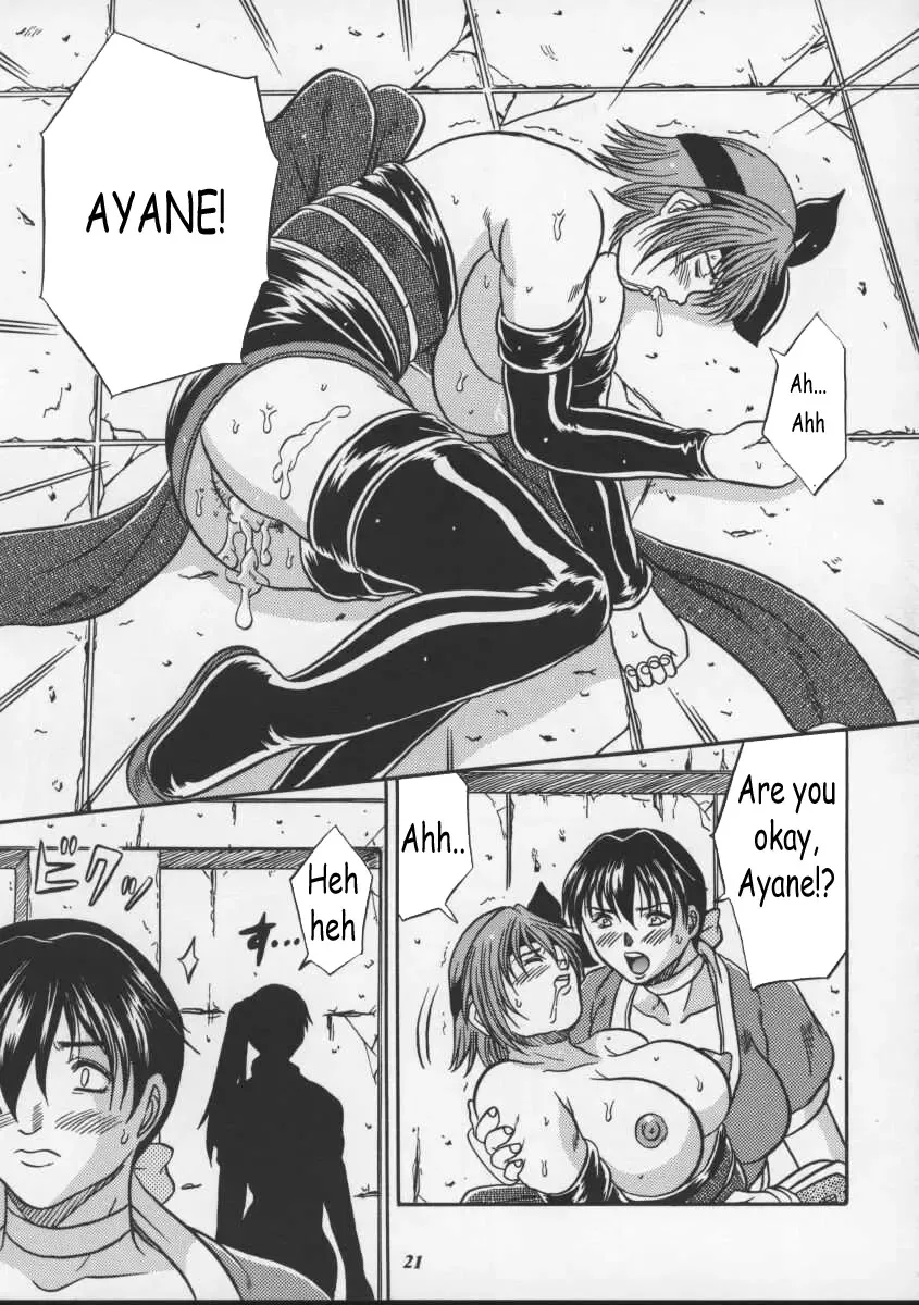 [Choujigen Kurumi] Blue Mind Fhentai - Page 18