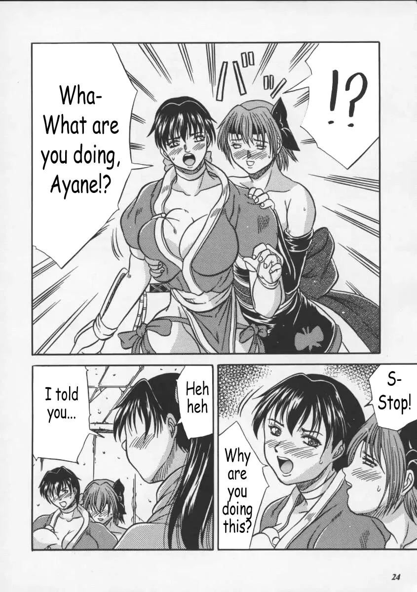 [Choujigen Kurumi] Blue Mind Fhentai - Page 21