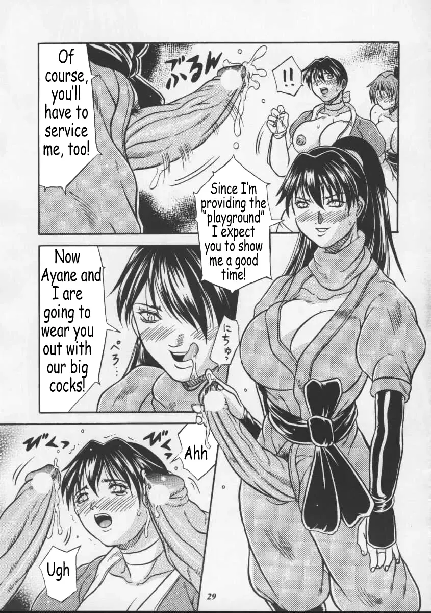 [Choujigen Kurumi] Blue Mind Fhentai - Page 26