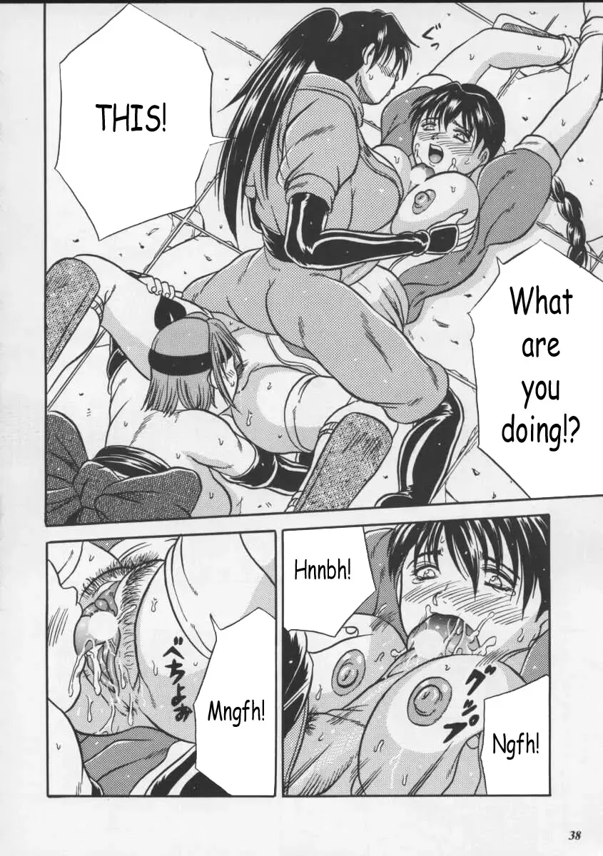 [Choujigen Kurumi] Blue Mind Fhentai - Page 35