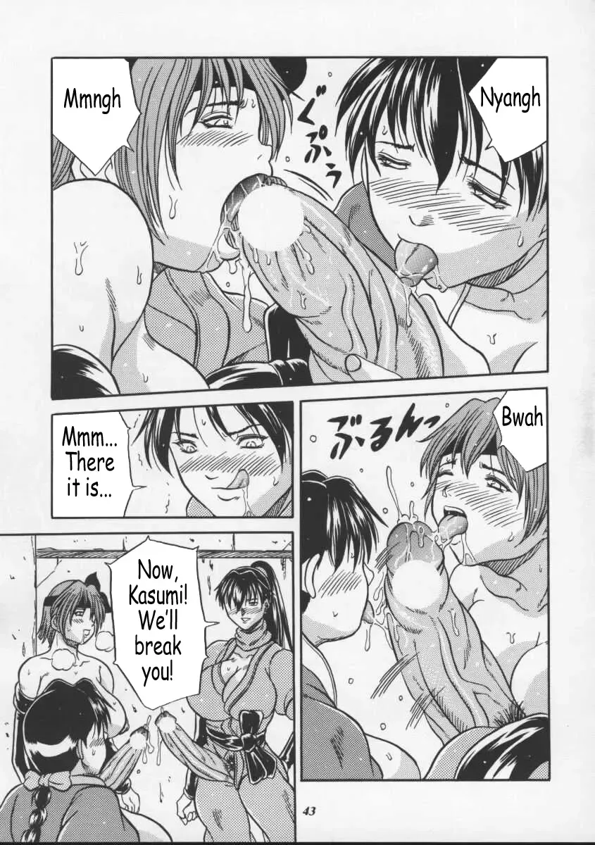 [Choujigen Kurumi] Blue Mind Fhentai - Page 40