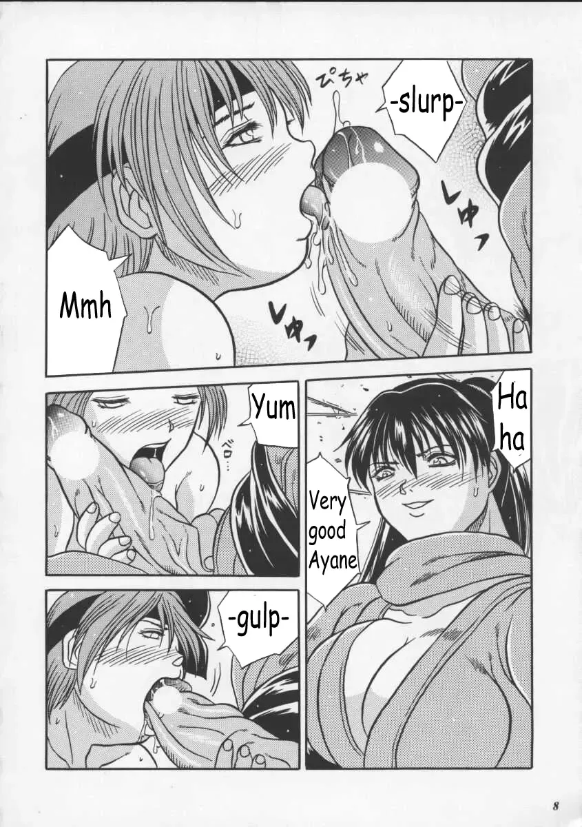 [Choujigen Kurumi] Blue Mind Fhentai - Page 5