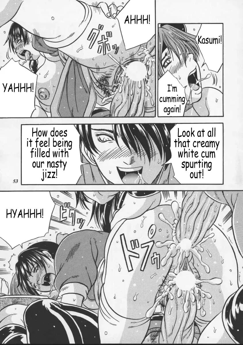 [Choujigen Kurumi] Blue Mind Fhentai - Page 50