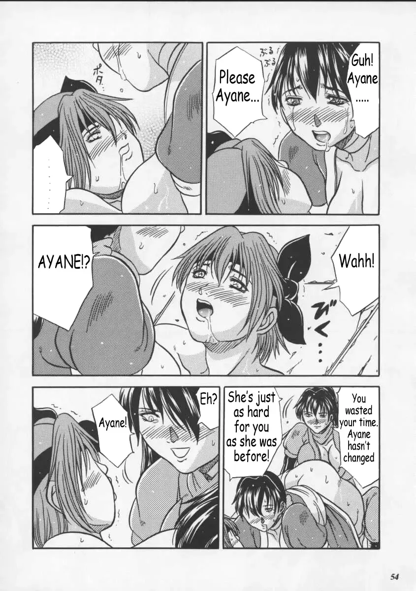 [Choujigen Kurumi] Blue Mind Fhentai - Page 51