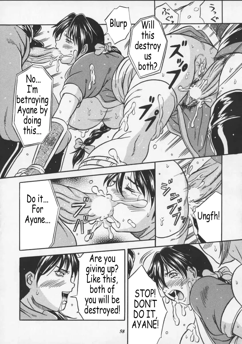 [Choujigen Kurumi] Blue Mind Fhentai - Page 55