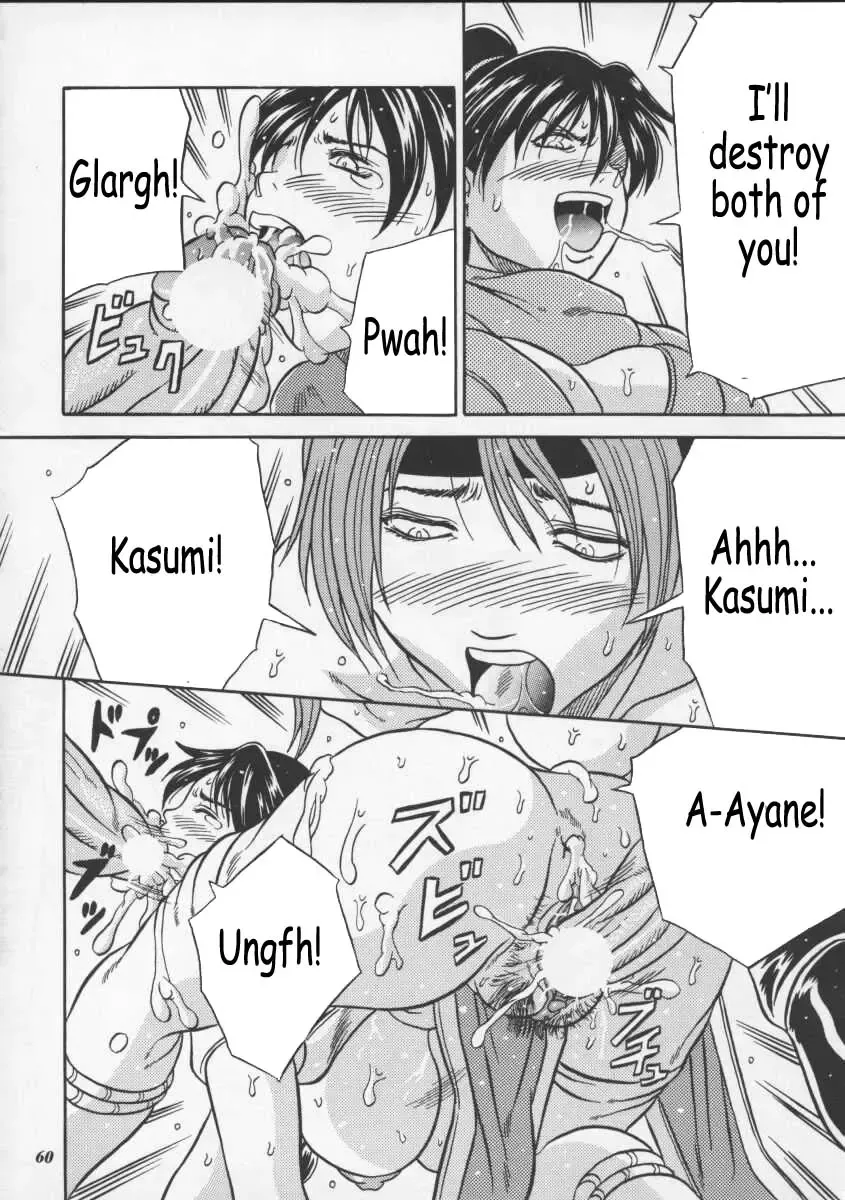 [Choujigen Kurumi] Blue Mind Fhentai - Page 57