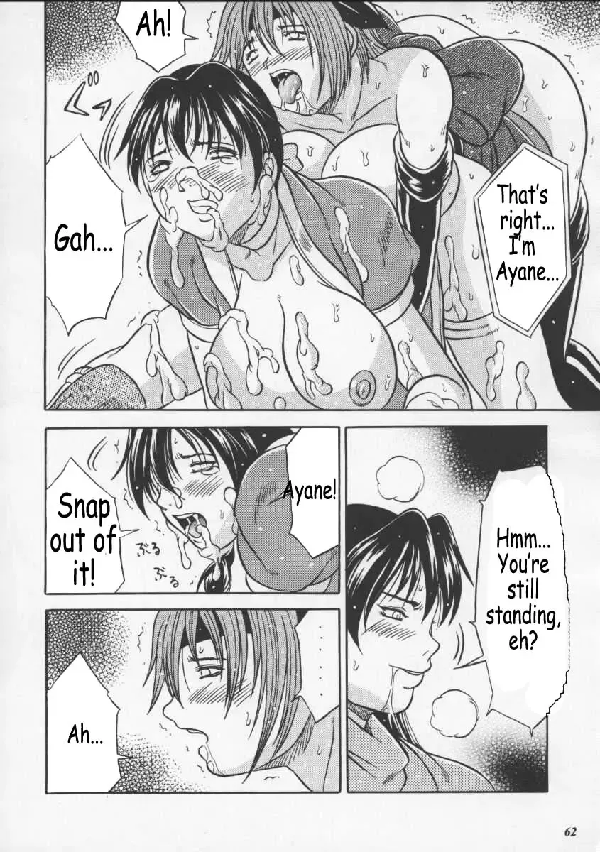 [Choujigen Kurumi] Blue Mind Fhentai - Page 59