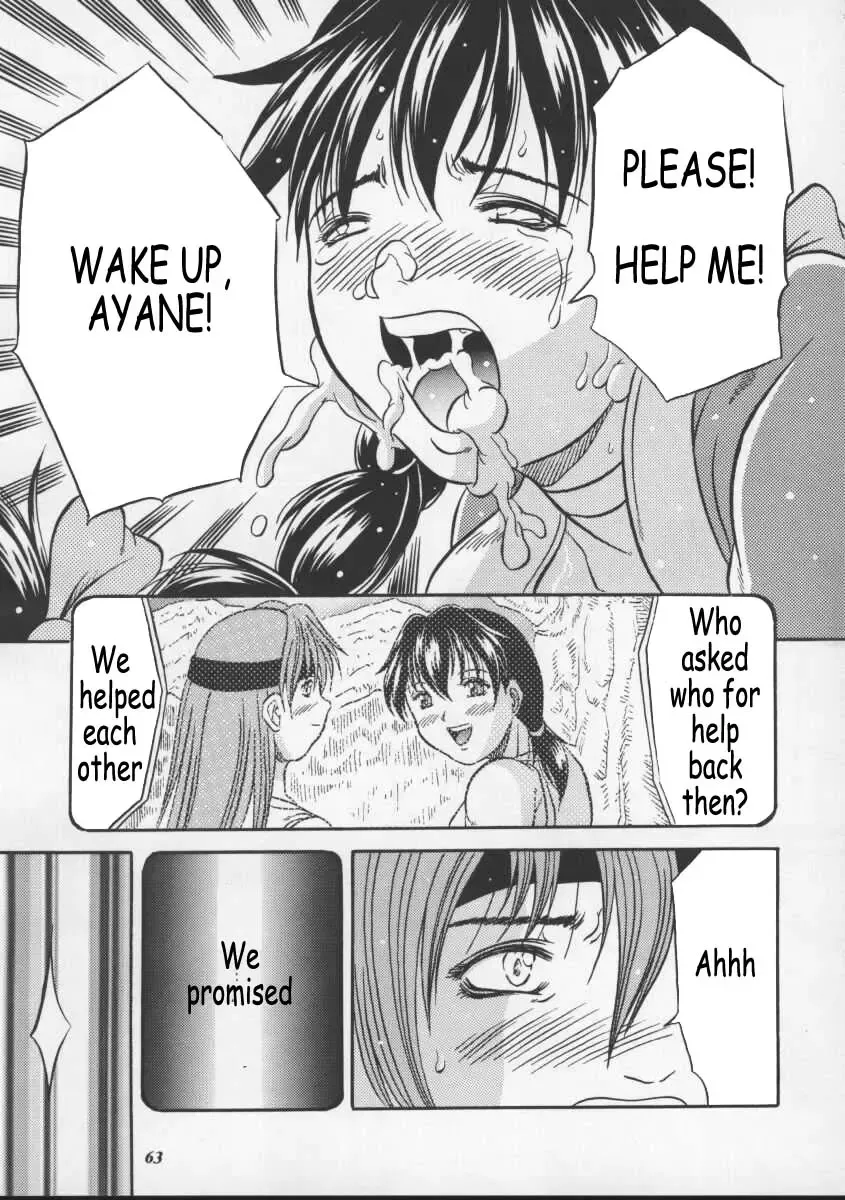 [Choujigen Kurumi] Blue Mind Fhentai - Page 60