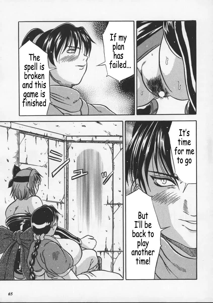 [Choujigen Kurumi] Blue Mind Fhentai - Page 62
