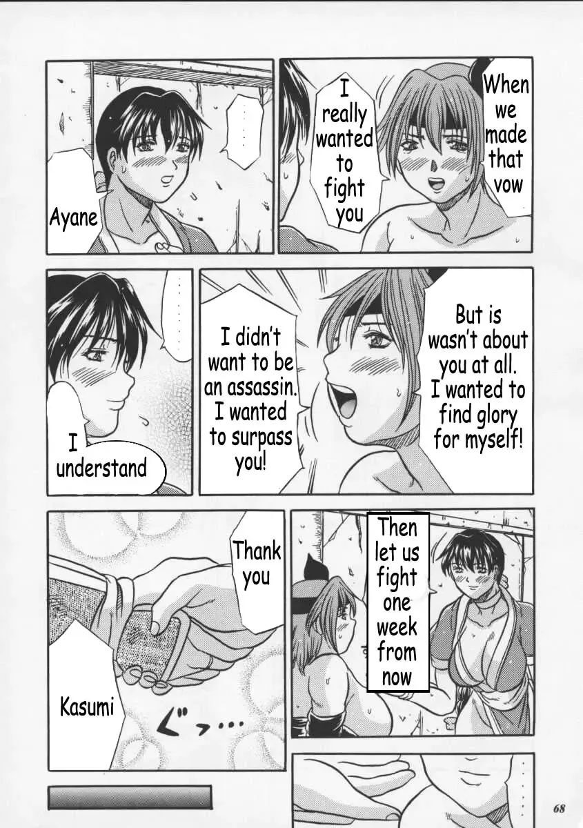 [Choujigen Kurumi] Blue Mind Fhentai - Page 65