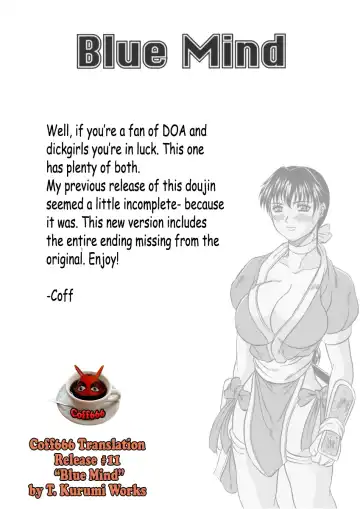 [Choujigen Kurumi] Blue Mind Fhentai - Page 70