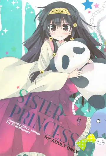 Read [Araki Kanao] SISTER PRINCESS - Fhentai