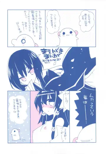 [Araki Kanao] SISTER PRINCESS Fhentai - Page 8