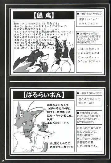 Natsu Wa Sugu Soko! Fhentai - Page 16