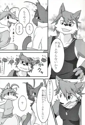 Natsu Wa Sugu Soko! Fhentai - Page 8