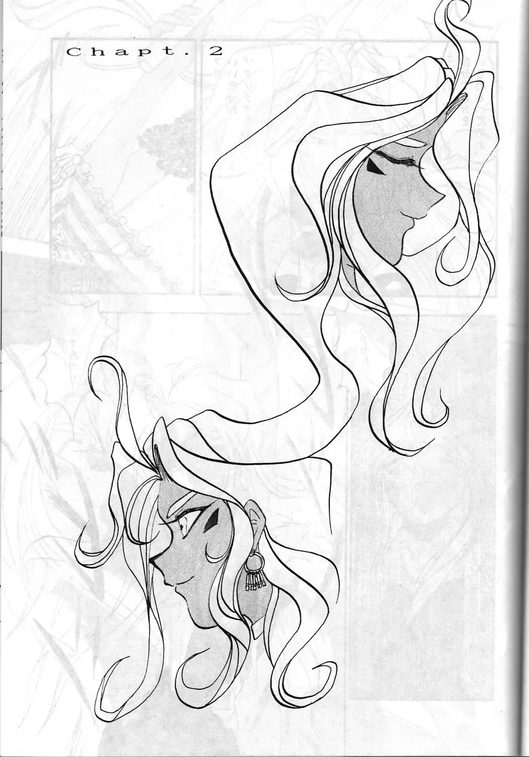 Share ja nai 〇 Session Bangai Hen Fhentai - Page 37