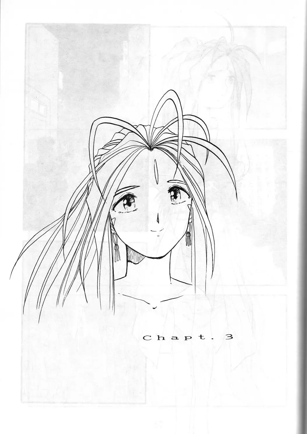 Share ja nai 〇 Session Bangai Hen Fhentai - Page 55