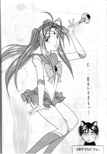 Share ja nai 〇 Session Bangai Hen Fhentai - Page 34