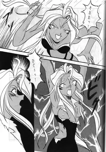 Share ja nai 〇 Session Bangai Hen Fhentai - Page 39