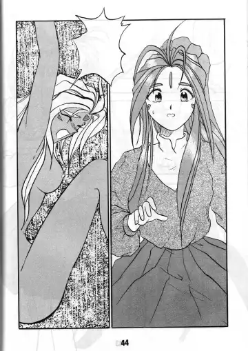 Share ja nai 〇 Session Bangai Hen Fhentai - Page 44