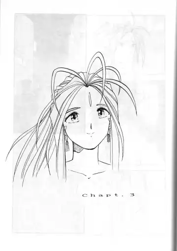 Share ja nai 〇 Session Bangai Hen Fhentai - Page 55