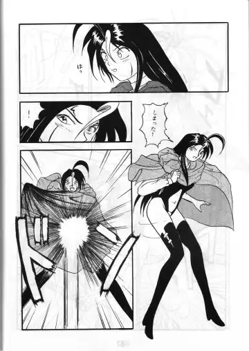 Share ja nai 〇 Session Bangai Hen Fhentai - Page 68