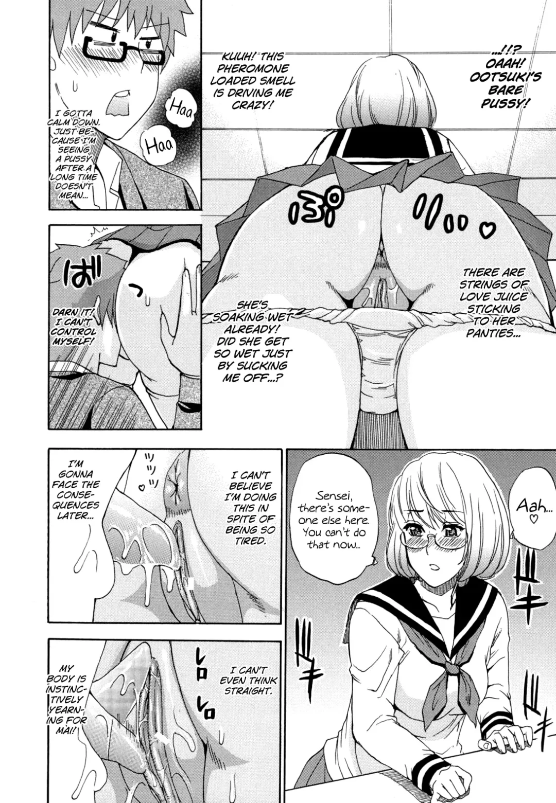[Shunjou Shuusuke] Kyoumi Shinshin Fhentai - Page 14