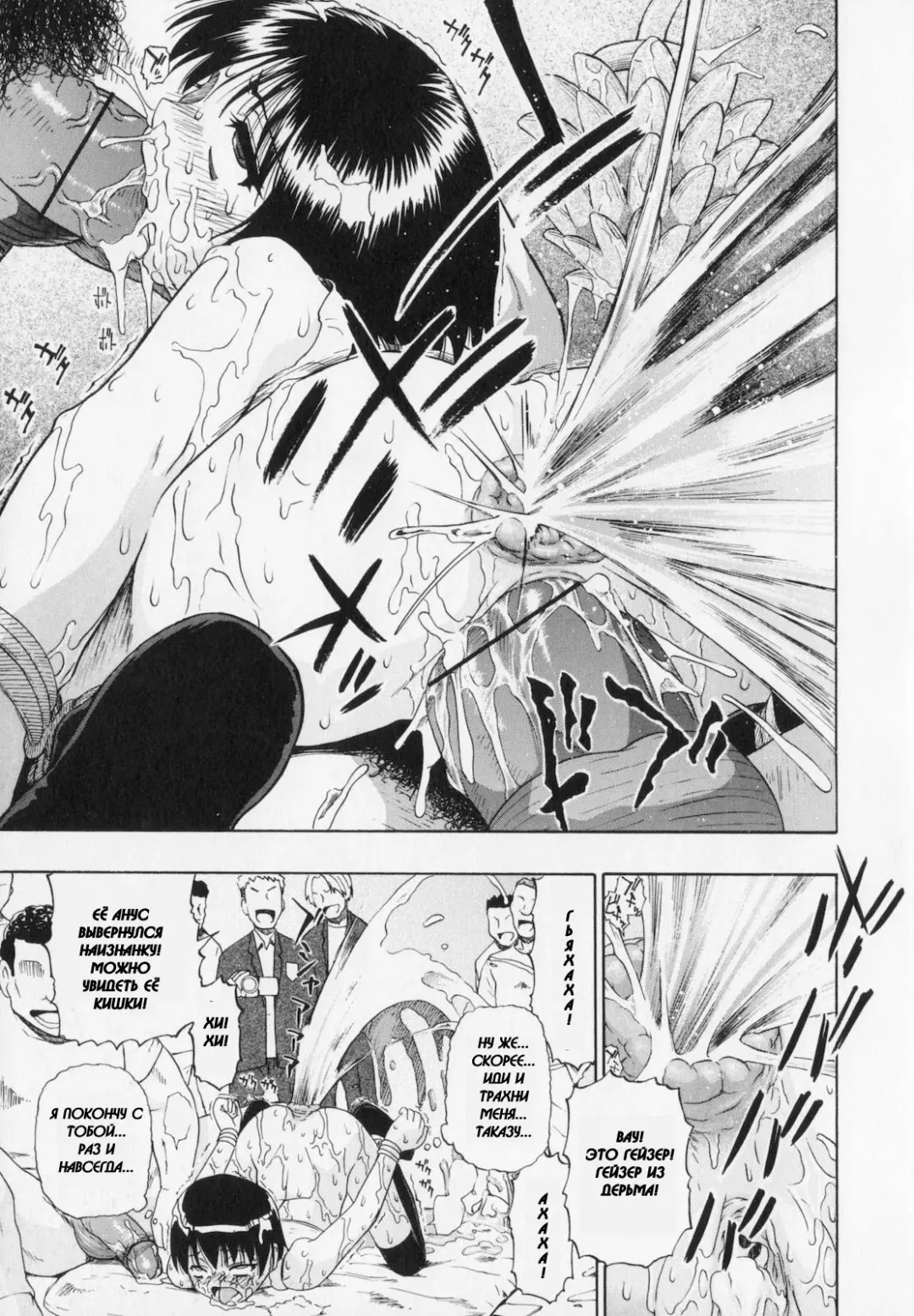 [Oyster] Sono Han Kara Shitataru Mono | What Trickles From Those Scars Ch.1-4 Fhentai - Page 41