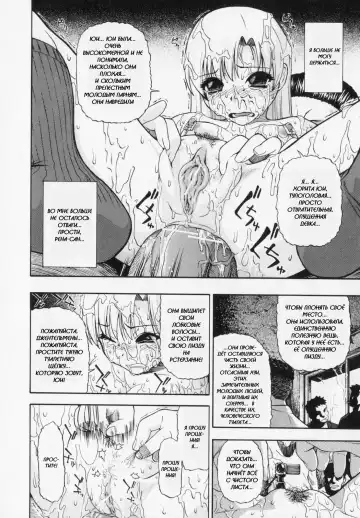 [Oyster] Sono Han Kara Shitataru Mono | What Trickles From Those Scars Ch.1-4 Fhentai - Page 48
