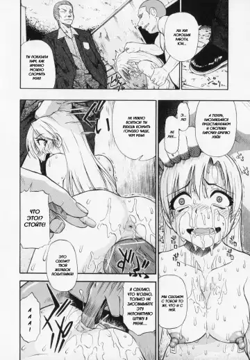 [Oyster] Sono Han Kara Shitataru Mono | What Trickles From Those Scars Ch.1-4 Fhentai - Page 70