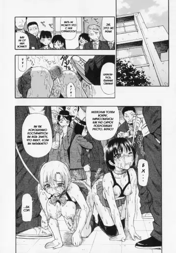[Oyster] Sono Han Kara Shitataru Mono | What Trickles From Those Scars Ch.1-4 Fhentai - Page 90