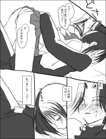 [Miya] 木野加賀漫画。 Fhentai - Page 4