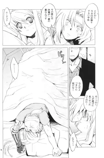 [Heizo - Kitoen] ED x WIN Fhentai - Page 15