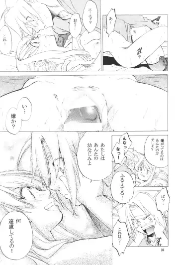[Heizo - Kitoen] ED x WIN Fhentai - Page 38