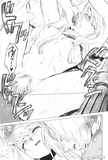 [Heizo - Kitoen] ED x WIN Fhentai - Page 46