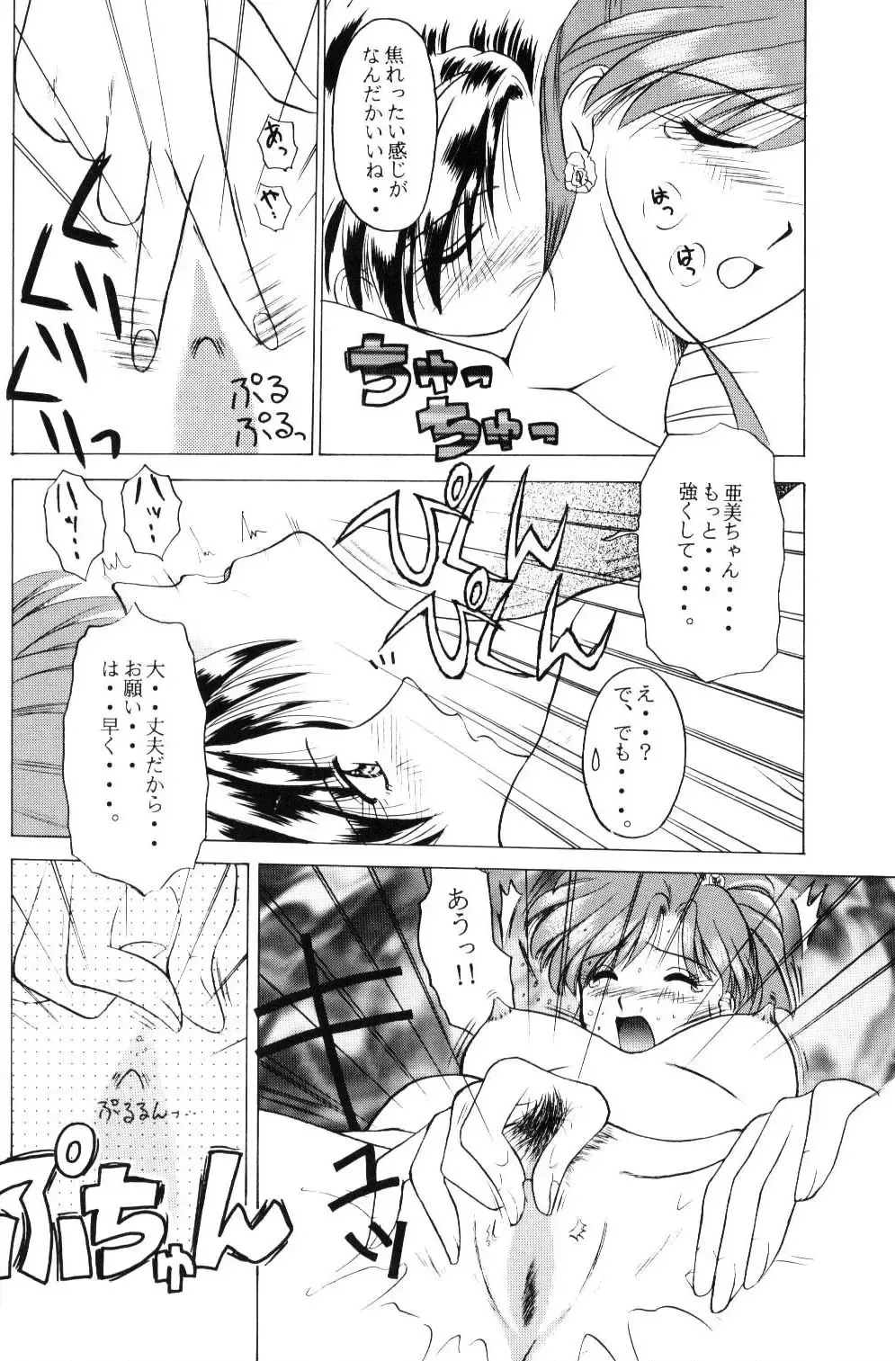 [Tower] The only thing I need is U Fhentai - Page 21