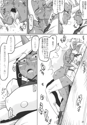 [Jackasss] Red Temptation Fhentai - Page 19