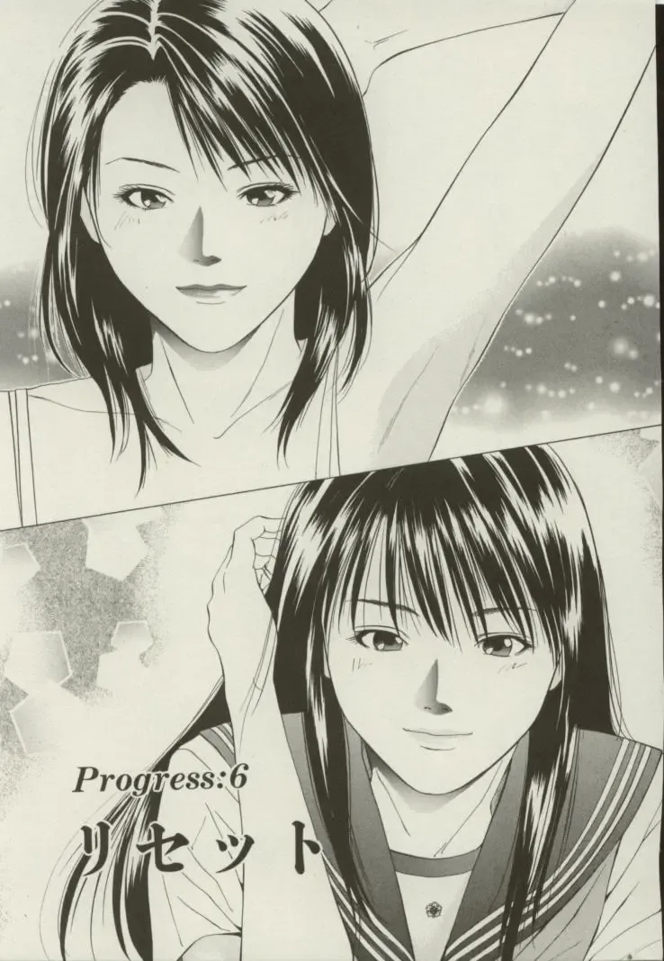 [Yuuki Ryo] Doukyonin Fhentai - Page 126